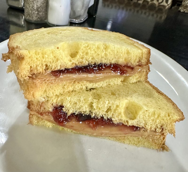 Kids PB 'N J